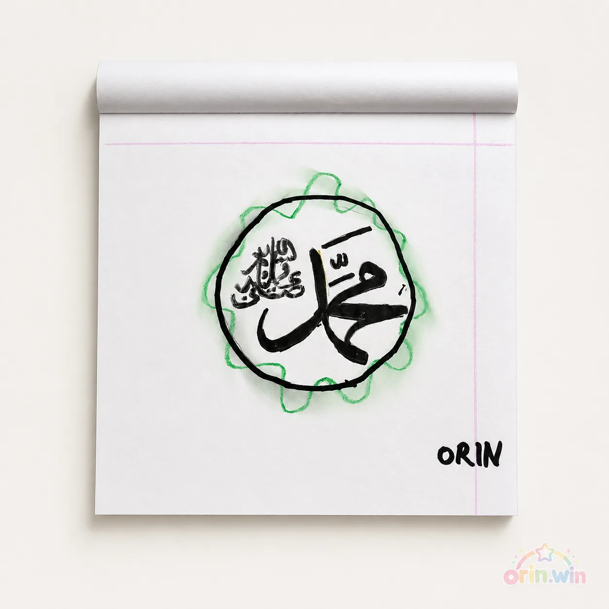 Orin's Arabic calligraphy artwork with green decorative lines and her name on the page.