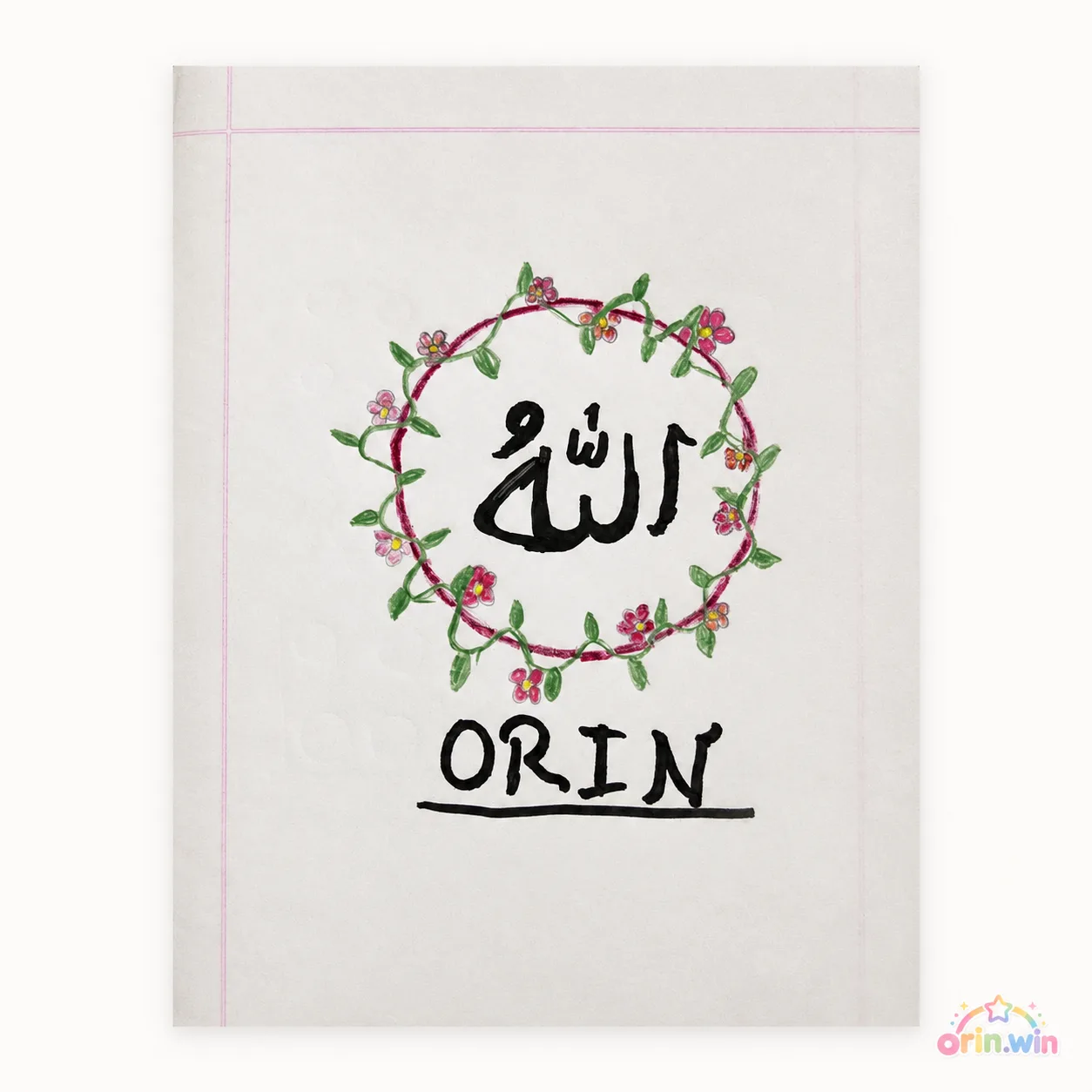 Orin's Allah calligraphy artwork inside a floral wreath with her name below.