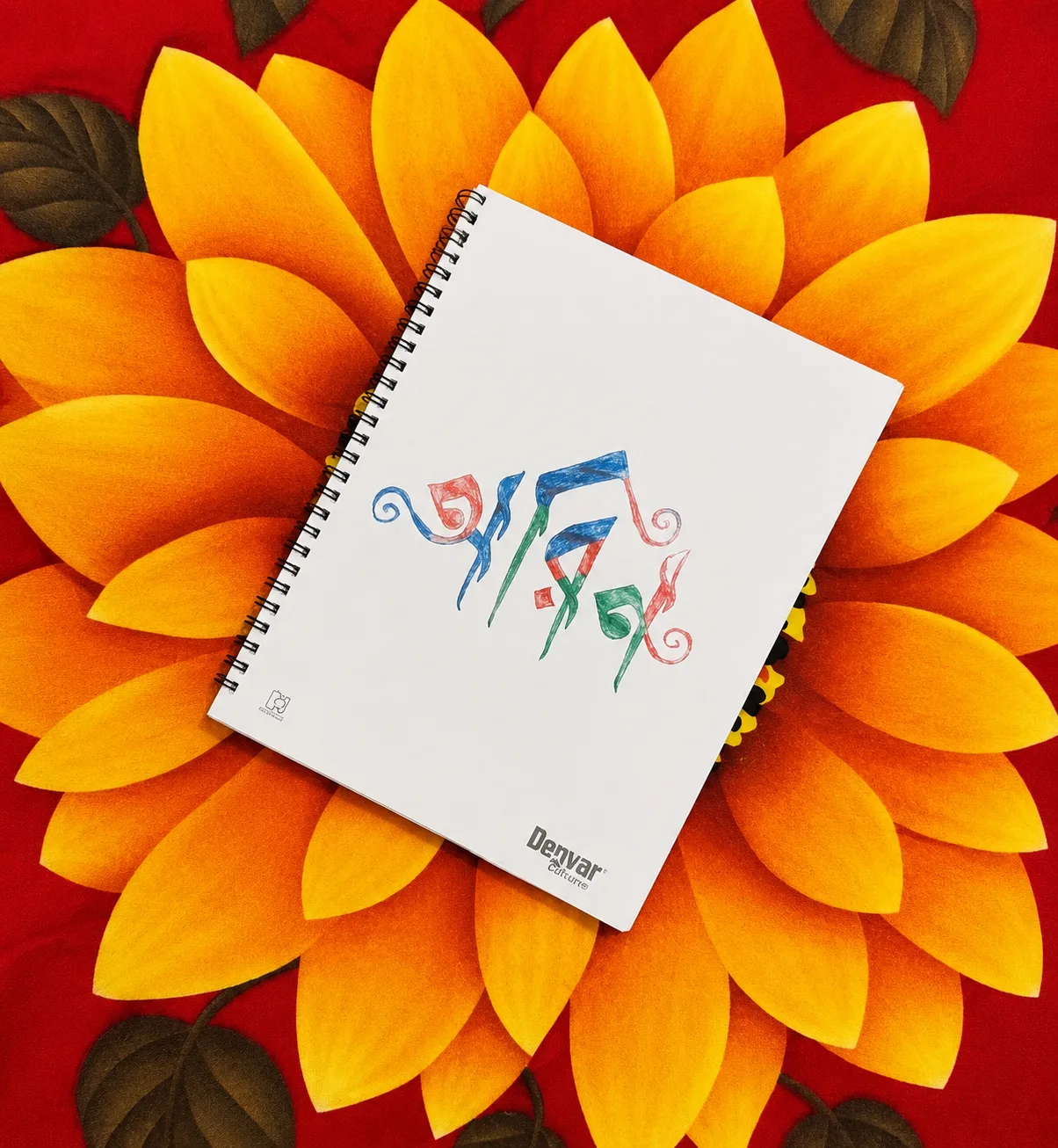 Orin's small paper drawing with colorful lettering and decorative lines on a notebook page.